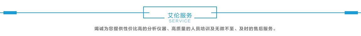 走进艾伦