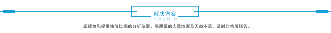 应用支持