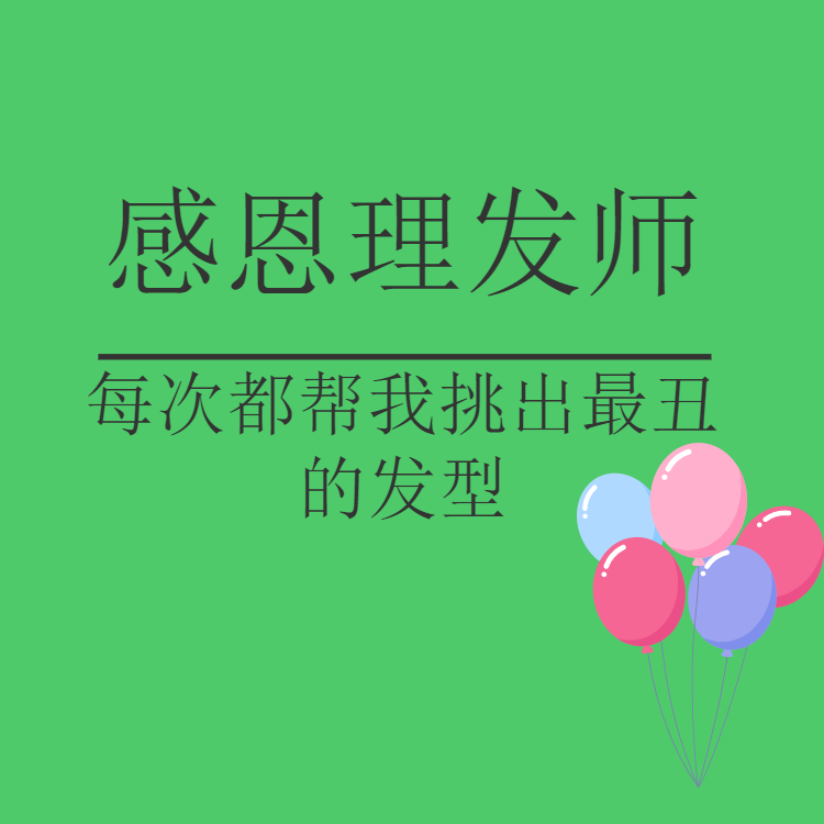 气相色谱仪